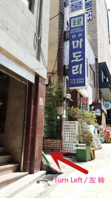Myeongdong Guesthouse Σεούλ Δωμάτιο φωτογραφία