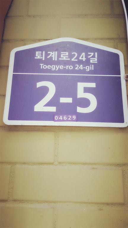Myeongdong Guesthouse Σεούλ Δωμάτιο φωτογραφία