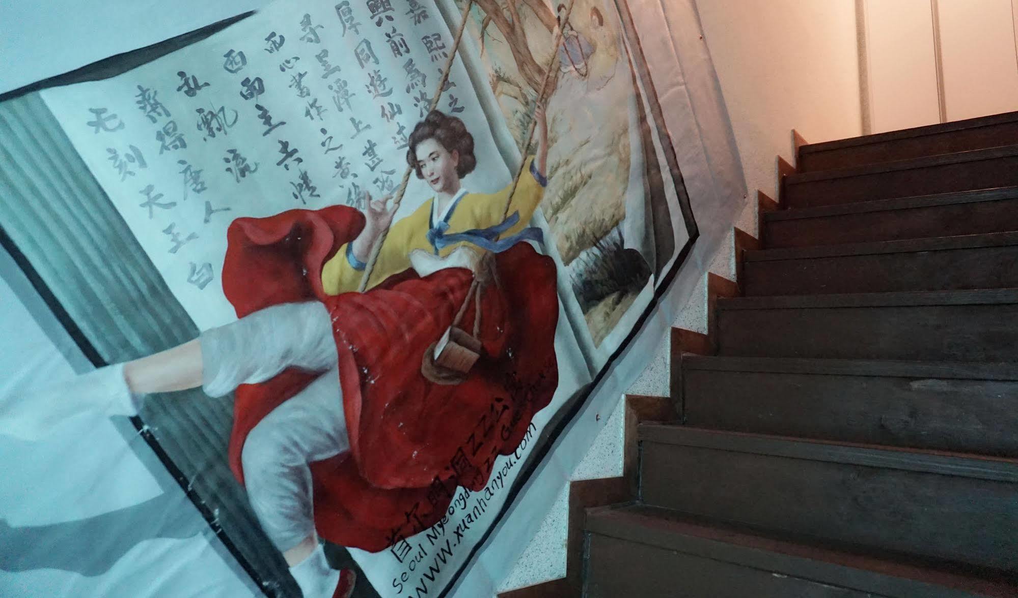 Myeongdong Guesthouse Σεούλ Εξωτερικό φωτογραφία